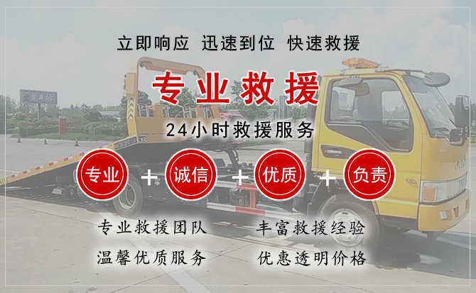 雁山区汽车送柴油 雁山区汽车送柴油