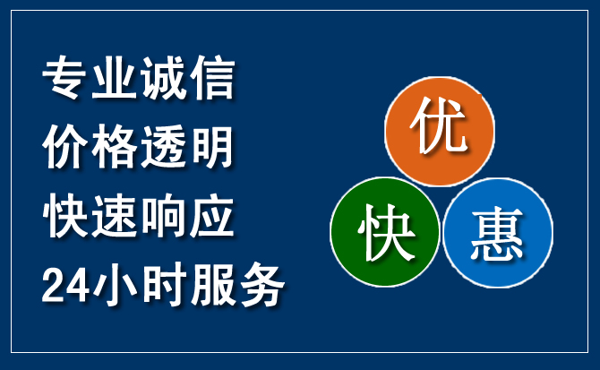 雁山区汽车救援送柴油