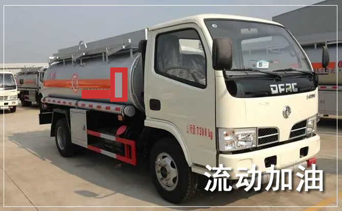 雁山区道路救援汽车送机油